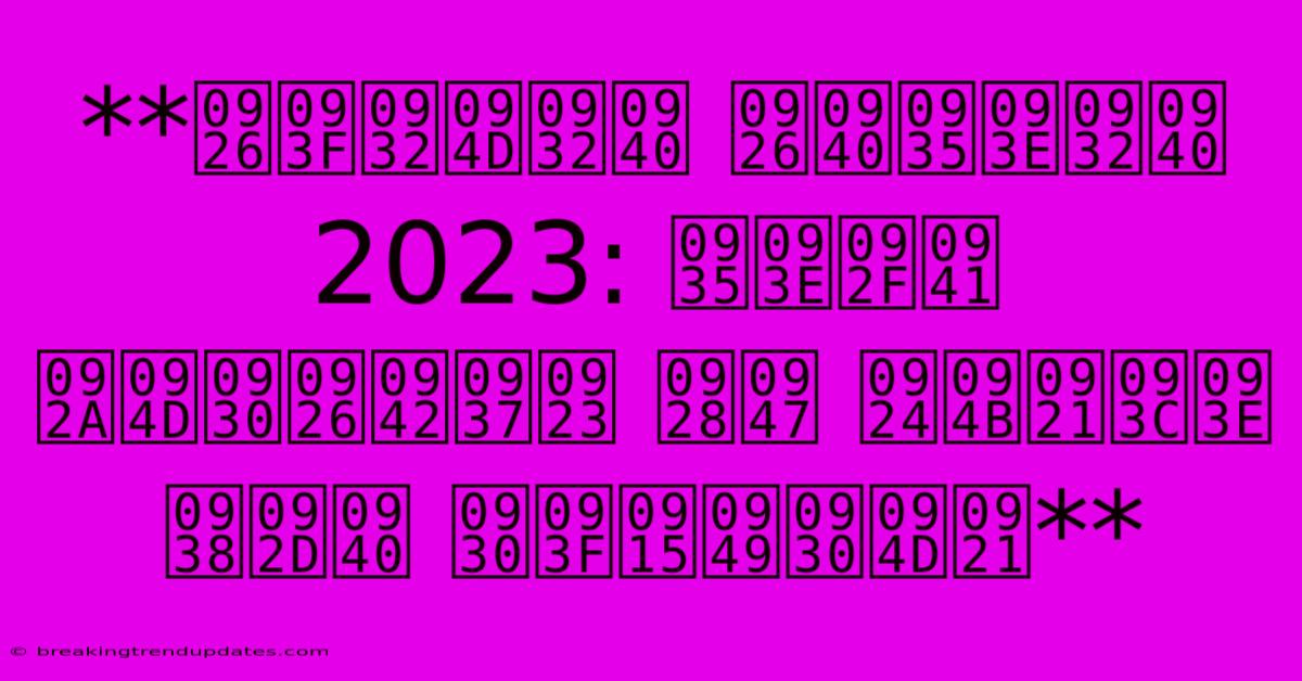 **दिल्ली दीवाली 2023: वायु प्रदूषण ने तोड़ा सभी रिकॉर्ड** **दिल्ली दीवाली 2023: वायु प्रदूषण ने तोड़ा सभी रिकॉर्ड**