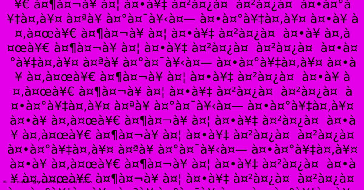 **à¤²à¤¿à¤ À¤•à¤°à¥‡à¤‚à¥¤:** À¤²à¤¿à¤  À¤•à¤°à¥‡à¤‚à¥¤ À¤ªà¥ À¤°à¤¯à¥‹à¤— À¤•à¤°à¥‡à¤‚à¥¤ À¤•à¥ À¤‚à¤œà¥€ À¤¶à¤¬à¥ À¤¦ À¤•à¥‡ À¤²à¤¿à¤  À¤•à¥ À¤‚à¤œà¥€ À¤¶à¤¬à¥ À¤¦ À¤•à¥‡ À¤²à¤¿à¤  À¤²à¤¿à¤  À¤•à¤°à¥‡à¤‚à¥¤ À¤ªà¥ À¤°à¤¯à¥‹à¤— À¤•à¤°à¥‡à¤‚à¥¤ À¤•à¥ À¤‚à¤œà¥€ À¤¶à¤¬à¥ À¤¦ À¤•à¥‡ À¤²à¤¿à¤  À¤•à¥ À¤‚à¤œà¥€ À¤¶à¤¬à¥ À¤¦ À¤•à¥‡ À¤²à¤¿à¤  À¤²à¤¿à¤  À¤•à¤°à¥‡à¤‚à¥¤ À¤ªà¥ À¤°à¤¯à¥‹à¤— À¤•à¤°à¥‡à¤‚à¥¤ À¤•à¥ À¤‚à¤œà¥€ À¤¶à¤¬à¥ À¤¦ À¤•à¥‡ À¤²à¤¿à¤  À¤•à¥ À¤‚à¤œà¥€ À¤¶à¤¬à¥ À¤¦ À¤•à¥‡ À¤²à¤¿à¤  À¤²à¤¿à¤  À¤•à¤°à¥‡à¤‚à¥¤ À¤ªà¥ À¤°à¤¯à¥‹à¤— À¤•à¤°à¥‡à¤‚à¥¤ À¤•à¥ À¤‚à¤œà¥€ À¤¶à¤¬à¥ À¤¦ À¤•à¥‡ À¤²à¤¿à¤  À¤•à¥ À¤‚à¤œà¥€ À¤¶à¤¬à¥ À¤¦ À¤•à¥‡ À¤²à¤¿à¤  À¤²à¤¿à¤  À¤•à¤°à¥‡à¤‚à¥¤ À¤ªà¥ À¤°à¤¯à¥‹à¤— À¤•à¤°à¥‡à¤‚à¥¤ À¤•à¥ À¤‚à¤œà¥€ À¤¶à¤¬à¥ À¤¦ À¤•à¥‡ À¤²à¤¿à¤  À¤•à¥ À¤‚à¤œà¥€ À¤¶à¤¬à¥ À¤¦ À¤•à¥‡ À¤²à¤¿à¤  À¤²à¤¿à¤  À¤•à¤°à¥‡à¤‚à¥¤ À¤ªà¥ À¤°à¤¯à¥‹à¤— À¤•à¤°à¥‡à¤‚à¥¤ À¤•à¥ À¤‚à¤œà¥€ À¤¶à¤¬à¥ À¤¦ À¤•à¥‡ À¤²à¤¿à¤  À¤•à¥ À¤‚à¤œà¥€ À¤¶à¤¬à¥ À¤¦ À¤•à¥‡ À¤²à¤¿à¤ 