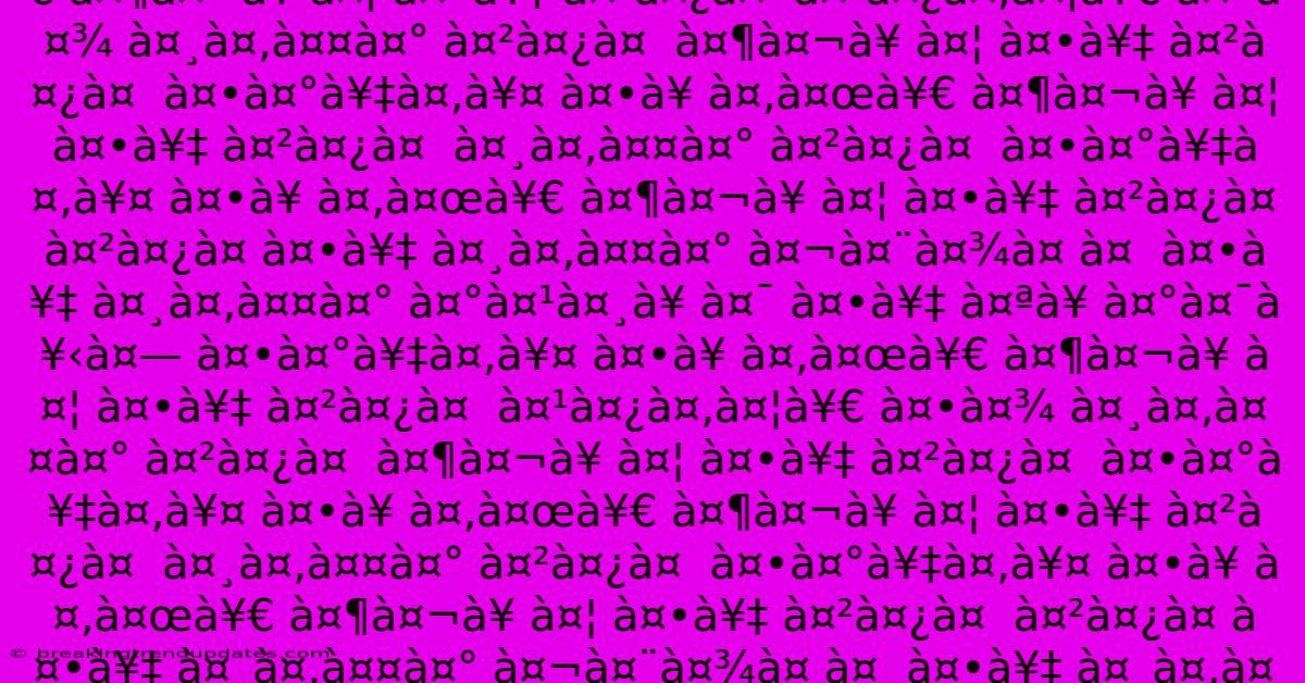 **à¤…à¤¤à¤¿à¤°à¥‡à¤• À¤®à¤¤**: À¤¹à¤¿à¤‚à¤¦à¥€ À¤•à¤¾ À¤ªà¥ À¤°à¤¯à¥‹à¤— À¤•à¤°à¥‡à¤‚à¥¤ À¤•à¥ À¤‚à¤œà¥€ À¤¶à¤¬à¥ À¤¦ À¤•à¥‡ À¤²à¤¿à¤  À¤¹à¤¿à¤‚à¤¦à¥€ À¤•à¤¾ À¤¸à¤‚à¤¤à¤° À¤²à¤¿à¤  À¤¶à¤¬à¥ À¤¦ À¤•à¥‡ À¤²à¤¿à¤  À¤•à¤°à¥‡à¤‚à¥¤ À¤•à¥ À¤‚à¤œà¥€ À¤¶à¤¬à¥ À¤¦ À¤•à¥‡ À¤²à¤¿à¤  À¤¸à¤‚à¤¤à¤° À¤²à¤¿à¤  À¤•à¤°à¥‡à¤‚à¥¤ À¤•à¥ À¤‚à¤œà¥€ À¤¶à¤¬à¥ À¤¦ À¤•à¥‡ À¤²à¤¿à¤  À¤²à¤¿à¤ À¤•à¥‡ À¤¸à¤‚à¤¤à¤° À¤¬à¤¨à¤¾à¤ À¤  À¤•à¥‡ À¤¸à¤‚à¤¤à¤° À¤°à¤¹à¤¸à¥ À¤¯ À¤•à¥‡ À¤ªà¥ À¤°à¤¯à¥‹à¤— À¤•à¤°à¥‡à¤‚à¥¤ À¤•à¥ À¤‚à¤œà¥€ À¤¶à¤¬à¥ À¤¦ À¤•à¥‡ À¤²à¤¿à¤  À¤¹à¤¿à¤‚à¤¦à¥€ À¤•à¤¾ À¤¸à¤‚à¤¤à¤° À¤²à¤¿à¤  À¤¶à¤¬à¥ À¤¦ À¤•à¥‡ À¤²à¤¿à¤  À¤•à¤°à¥‡à¤‚à¥¤ À¤•à¥ À¤‚à¤œà¥€ À¤¶à¤¬à¥ À¤¦ À¤•à¥‡ À¤²à¤¿à¤  À¤¸à¤‚à¤¤à¤° À¤²à¤¿à¤  À¤•à¤°à¥‡à¤‚à¥¤ À¤•à¥ À¤‚à¤œà¥€ À¤¶à¤¬à¥ À¤¦ À¤•à¥‡ À¤²à¤¿à¤  À¤²à¤¿à¤ À¤•à¥‡ À¤¸à¤‚à¤¤à¤° À¤¬à¤¨à¤¾à¤ À¤  À¤•à¥‡ À¤¸à¤‚à¤¤à¤° À¤°à¤¹à¤¸à¥ À¤¯ À¤•à¥‡ À¤ªà¥ À¤°à¤¯à¥‹à¤— À¤•à¤°à¥‡à¤‚à¥¤ À¤•à¥ À¤‚à¤œà¥€ À¤¶à¤¬à¥ À¤¦ À¤•à¥‡ À¤²à¤¿à¤  À¤¹à¤¿à¤‚à¤¦à¥€ À¤•à¤¾ À¤¸à¤‚à¤¤à¤° À¤²à¤¿à¤  À¤¶à¤¬à¥ À¤¦ À¤•à¥‡ À¤²à¤¿à¤  À¤•à¤°à¥‡à¤‚à¥¤ À¤•à¥ À¤‚à¤œà¥€ À¤¶à¤¬à¥ À¤¦ À¤•à¥‡ À¤²à¤¿à¤  À¤¸à¤‚à¤¤à¤° À¤²à¤¿à¤  À¤•à¤°à¥‡à¤‚à¥¤ À¤•à¥ À¤‚à¤œà¥€ À¤¶à¤¬à¥ À¤¦ À¤•à¥‡ À¤²à¤¿à¤  À¤²à¤¿à¤ À¤•à¥‡ À¤¸à¤‚à¤¤à¤° À¤¬à¤¨à¤¾à¤ À¤  À¤•à¥‡ À¤¸à¤‚à¤¤à¤° À¤°à¤¹à¤¸à¥ À¤¯ À¤•à¥‡ À¤ªà¥ À¤°à¤¯à¥‹à¤— À¤•à¤°à¥‡à¤‚à¥¤ À¤•à¥ À¤‚à¤œà¥€ À¤¶à¤¬à¥ À¤¦ À¤•à¥‡ À¤²à¤¿à¤  À¤¹à¤¿à¤‚à¤¦à¥€ À¤•à¤¾ À¤¸à¤‚à¤¤à¤° À¤²à¤¿à¤  À¤¶à¤¬à¥ À¤¦ À¤•à¥‡ À¤²à¤¿à¤  À¤•à¤°à¥‡à¤‚à¥¤ À¤•à¥ À¤‚à¤œà¥€ À¤¶à¤¬à¥ À¤¦ À¤•à¥‡ À¤²à¤¿à¤  À¤¸à¤‚à¤¤à¤° À¤²à¤¿à¤  À¤•à¤°à¥‡à¤‚à¥¤ À¤•à¥ À¤‚à¤œà¥€ À¤¶à¤¬à¥ À¤¦ À¤•à¥‡ À¤²à¤¿à¤  À¤²à¤¿à¤ À¤•à¥‡ À¤¸à¤‚à¤¤à¤° À¤¬à¤¨à¤¾à¤ À¤  À¤•à¥‡ À¤¸à¤‚à¤¤à¤° À¤°à¤¹à¤¸à¥ À¤¯ À¤•à¥‡ À¤ªà¥ À¤°à¤¯à¥‹à¤— À¤•à¤°à¥‡à¤‚à¥¤ À¤•à¥ À¤‚à¤œà¥€ À¤¶à¤¬à¥ À¤¦ À¤•à¥‡ À¤²à¤¿à¤ 