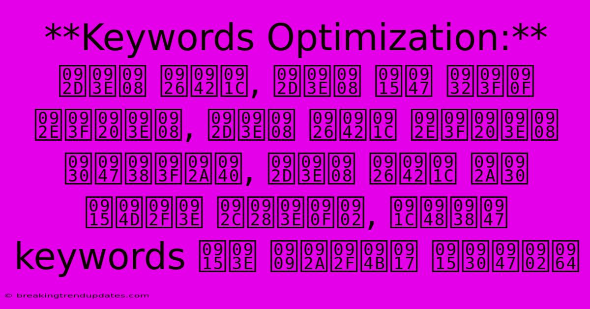 **Keywords Optimization:** भाई दूज, भाई के लिए मिठाई, भाई दूज मिठाई रेसिपी, भाई दूज पर क्या बनाएं, जैसे Keywords का उपयोग करें। **Keywords Optimization:** भाई दूज, भाई के लिए मिठाई, भाई दूज मिठाई रेसिपी, भाई दूज पर क्या बनाएं, जैसे Keywords का उपयोग करें।