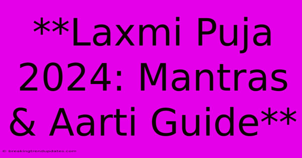 **Laxmi Puja 2024: Mantras & Aarti Guide** **Laxmi Puja 2024: Mantras & Aarti Guide**